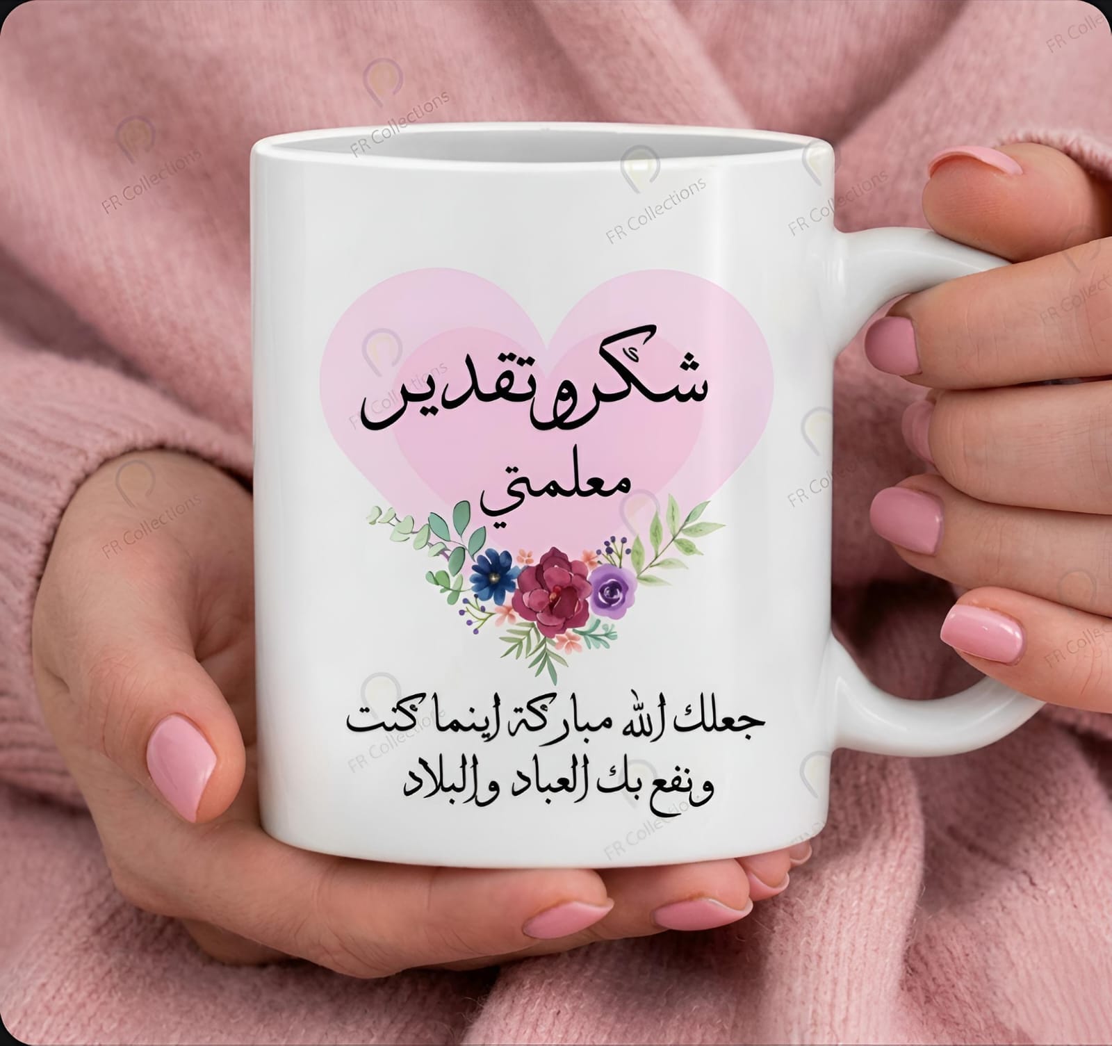 Customized Mug - Image 6